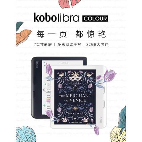 Libra Color เครื่องอ่านหน้าจอสี 3