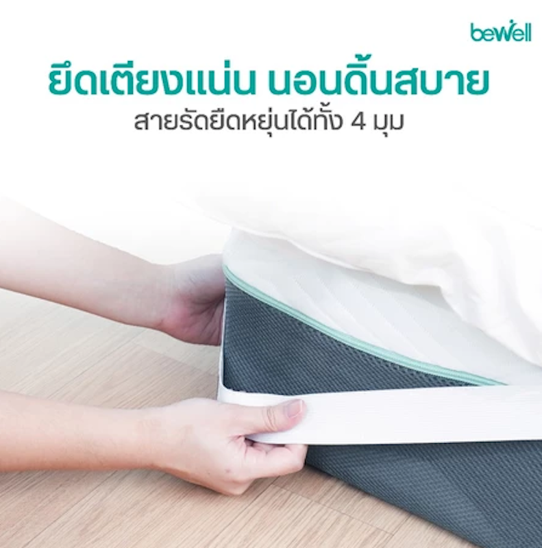 ท็อปเปอร์เส้นใยเพื่อสุขภาพ รุ่น ClouldFill 3