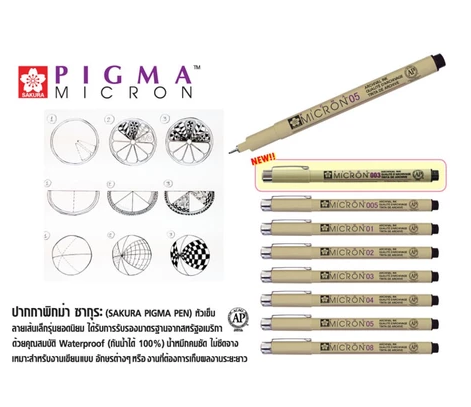 PIGMA MICRON DRAWING PEN ปากกาตัดเส้นพิกม่า   3