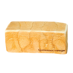 กาโตว์ เฮ้าส์ ขนมปัง โชกุปัง (Full Loaf)
