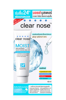 Moist Skin Barrier Moisturizing Gel 1