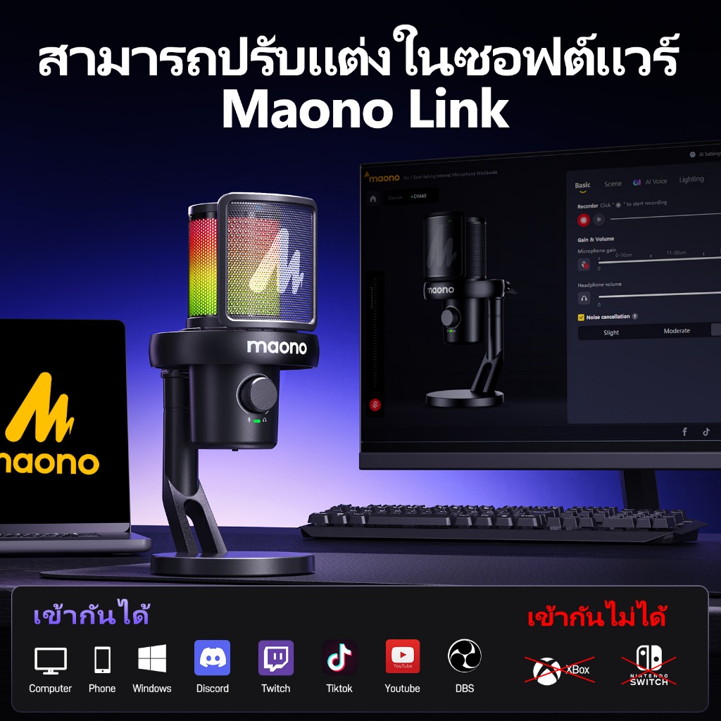 ไมโครโฟนไร้สาย Pro AI 3