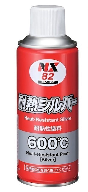NX86 Heat Resistant Black Coat 2