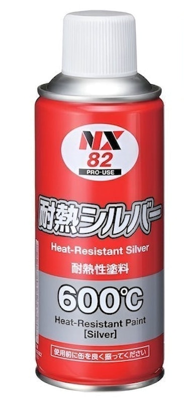 NX86 Heat Resistant Black Coat 2