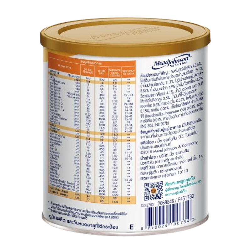LGG Infants With Protein Allergy 2