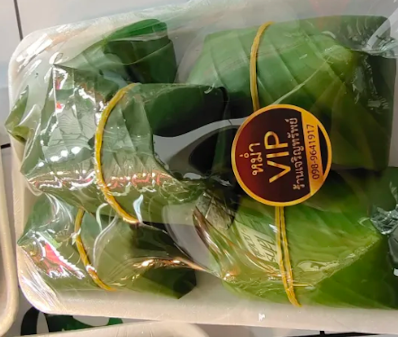 ส้มหมูห่อใบตอง 2