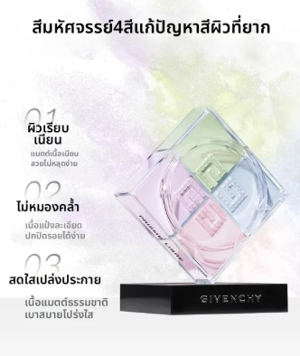 แป้งฝุ่นอัดแข็ง 3