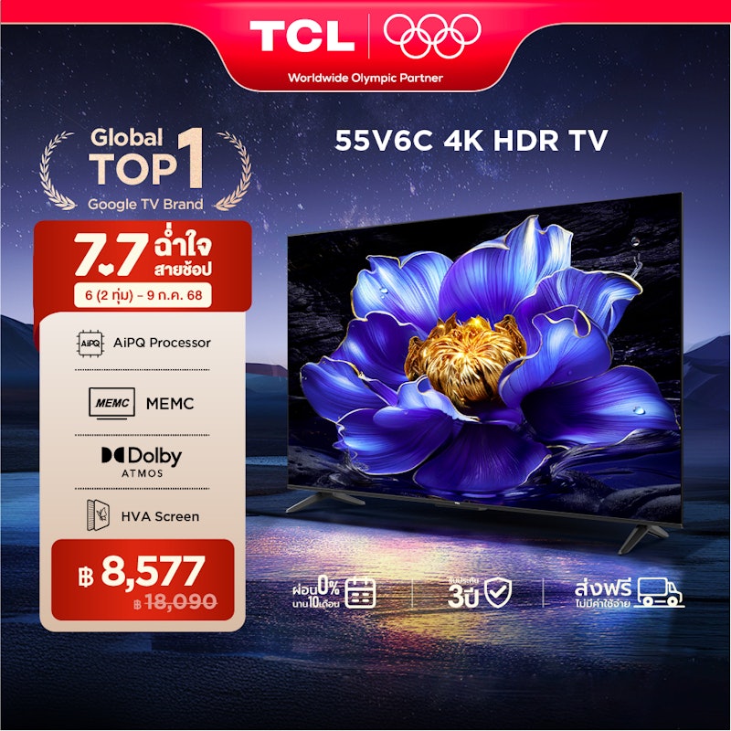 ทีวี 55 นิ้ว 4K UHD Google TV 2