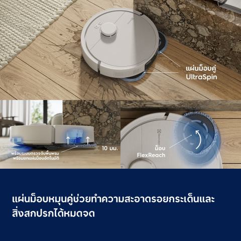 เครื่องดูดฝุ่นและถู ชนิดหุ่นยนต์  2