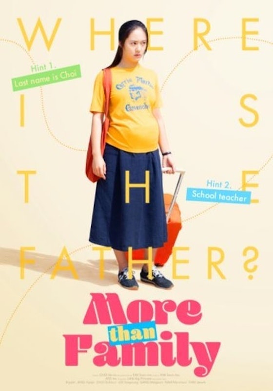 หนังโรแมนติก คอมเมดี้ เกาหลี More than family : นิยามรักฉบับครอบครัว 1