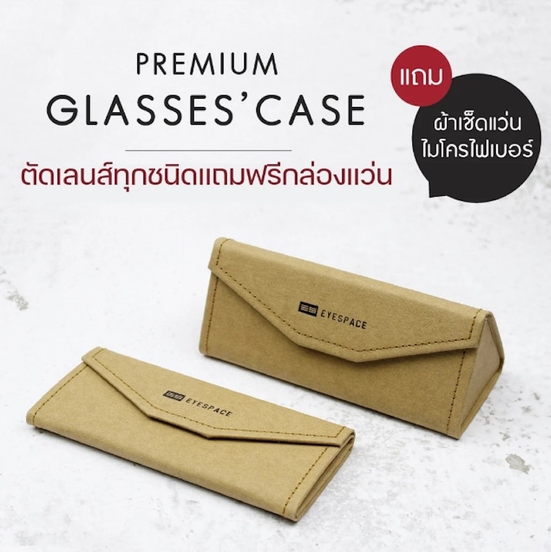 แว่นตา Titanium Flex 4