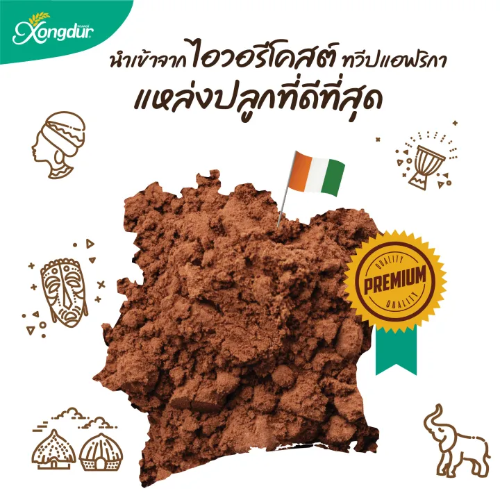 100% Keto Dark Cocoa Powder ผงโกโก้คีโตเข้มข้นแท้ 2
