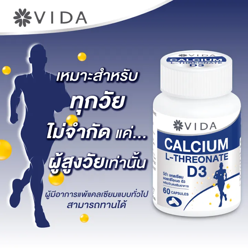 Calcium L-Threonate + D3 60 Capsules 3