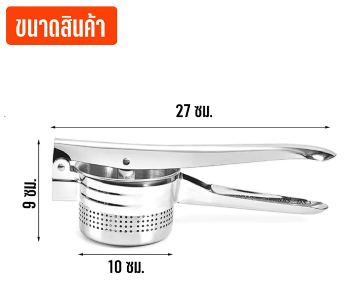 ที่คั้นน้ำผลไม้ ที่บีบมะนาว 2