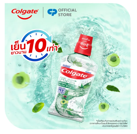 Plax Herbal Detox 3