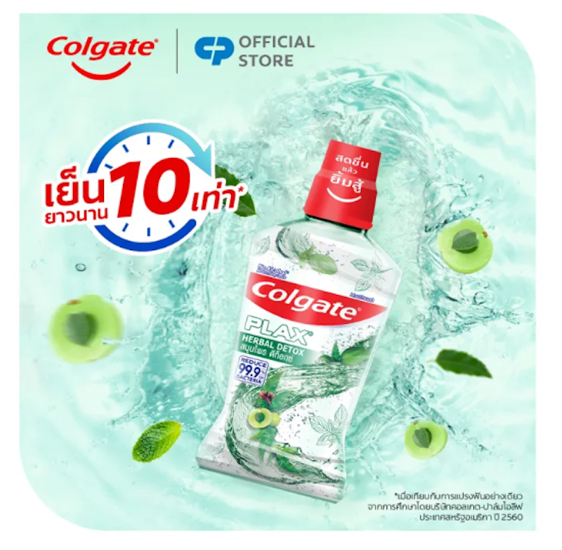 Plax Herbal Detox 3