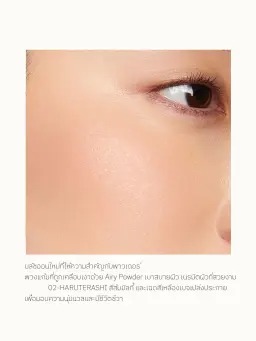 Blurring Color Blush 3