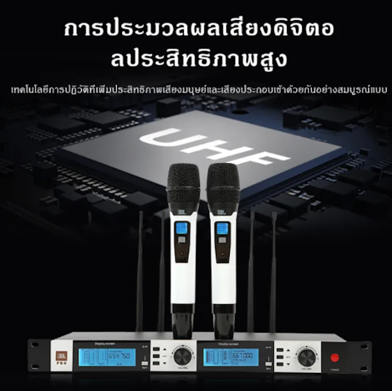 PB6 UHF Wireless Microphone 3
