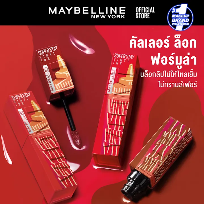 Super Stay Vinyl Sauce Lipstick 3