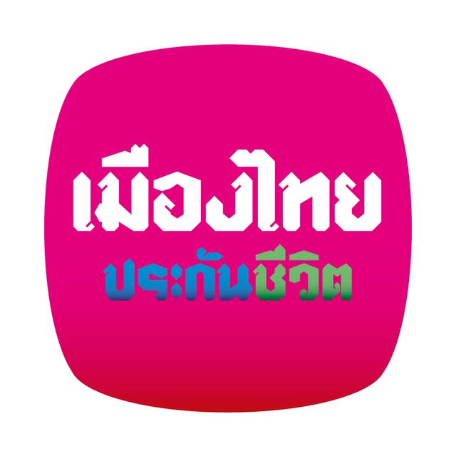 ประกันแบบชั่วระยะเวลา อีซี่ แพลน 11/1 1