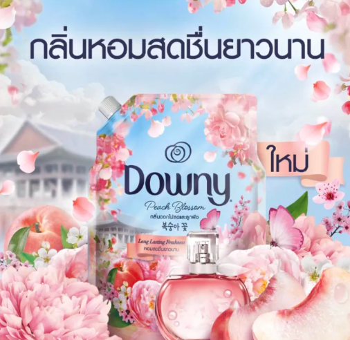 กลิ่นดอกไม้สดและลูกพีช 3