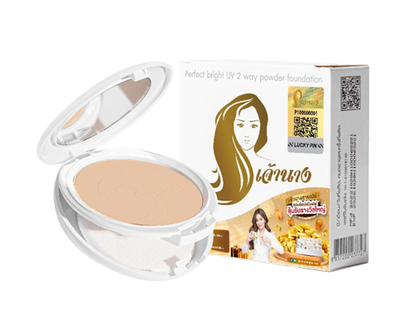 Perfect Bright UV 2-Way Powder Foundation 1