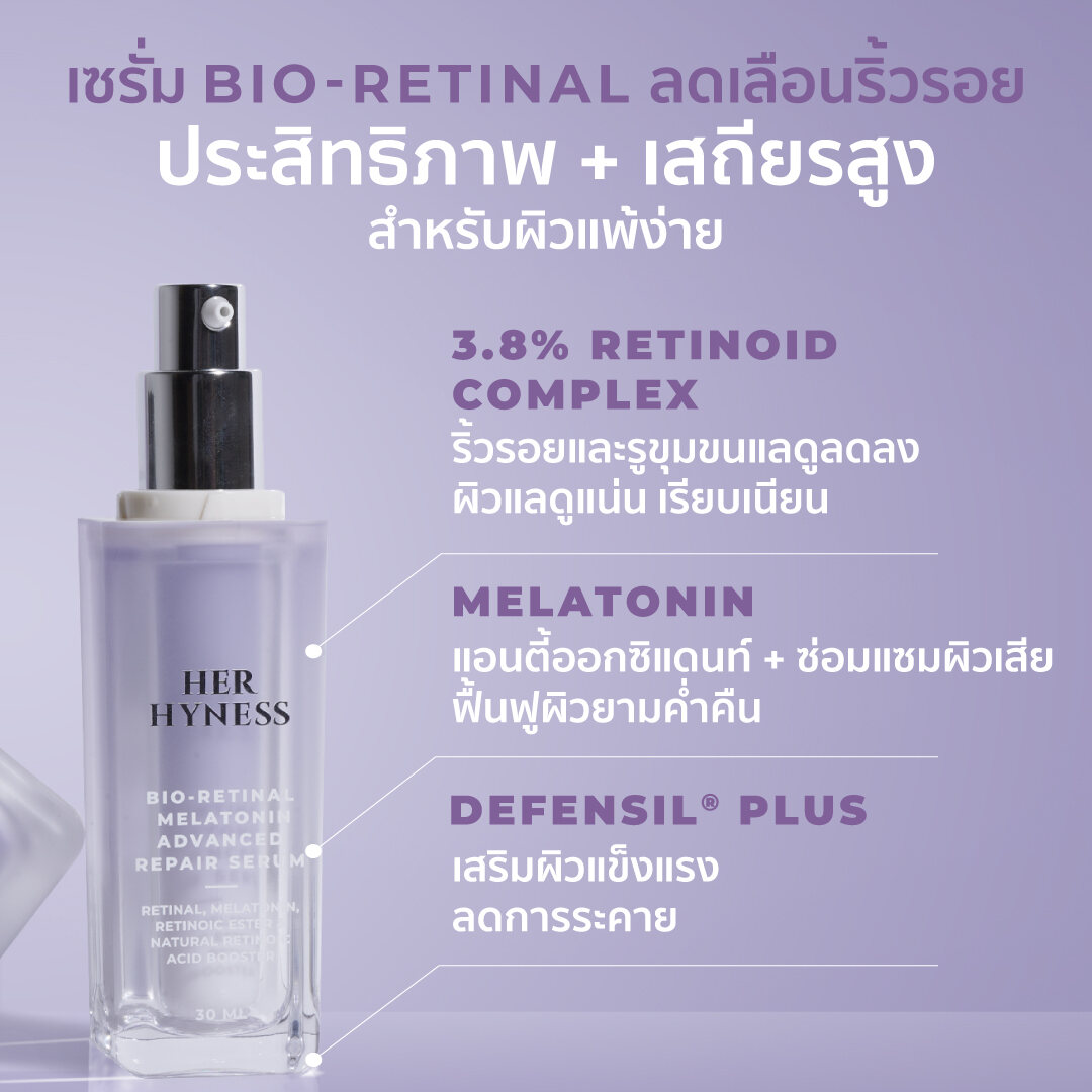 Bio - Retinal Melatonin Advanced Repair Serum 2