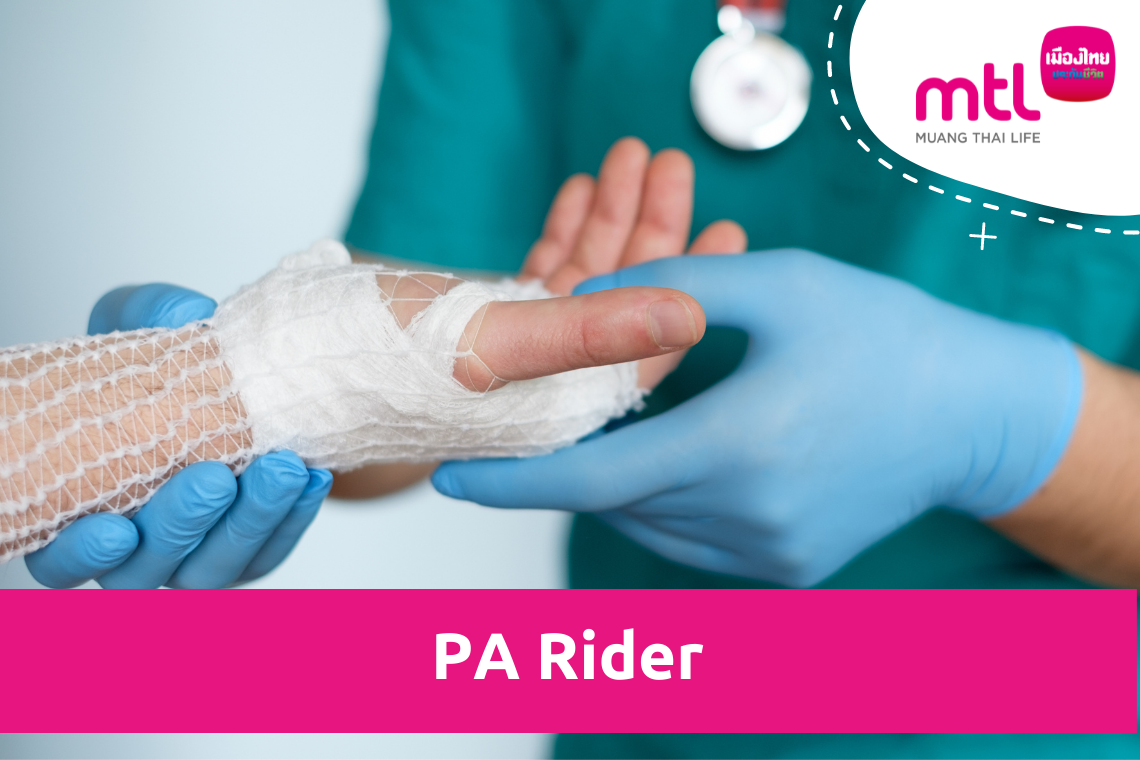 PA Rider 2