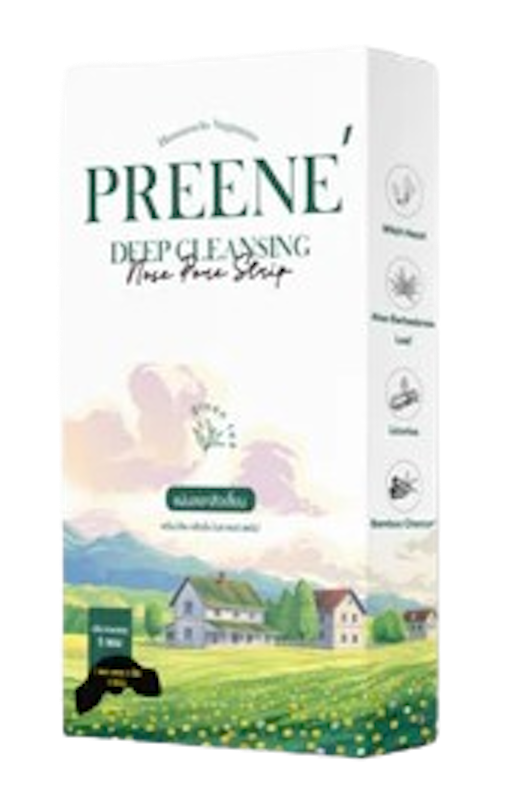 Deep Cleansing Pore Strip 1