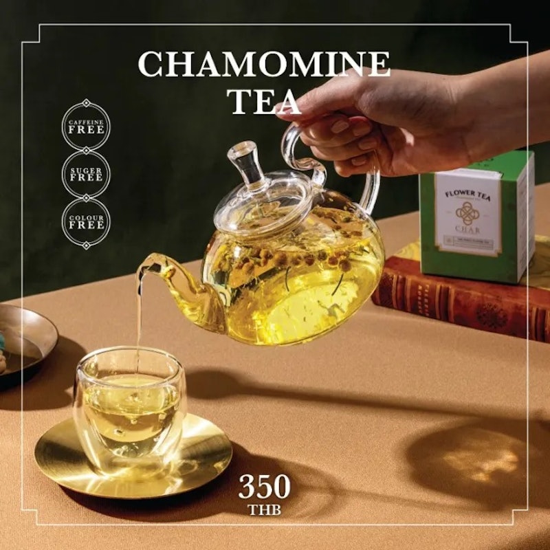 Chamomile Tea ชาคาโมมายล์ 3