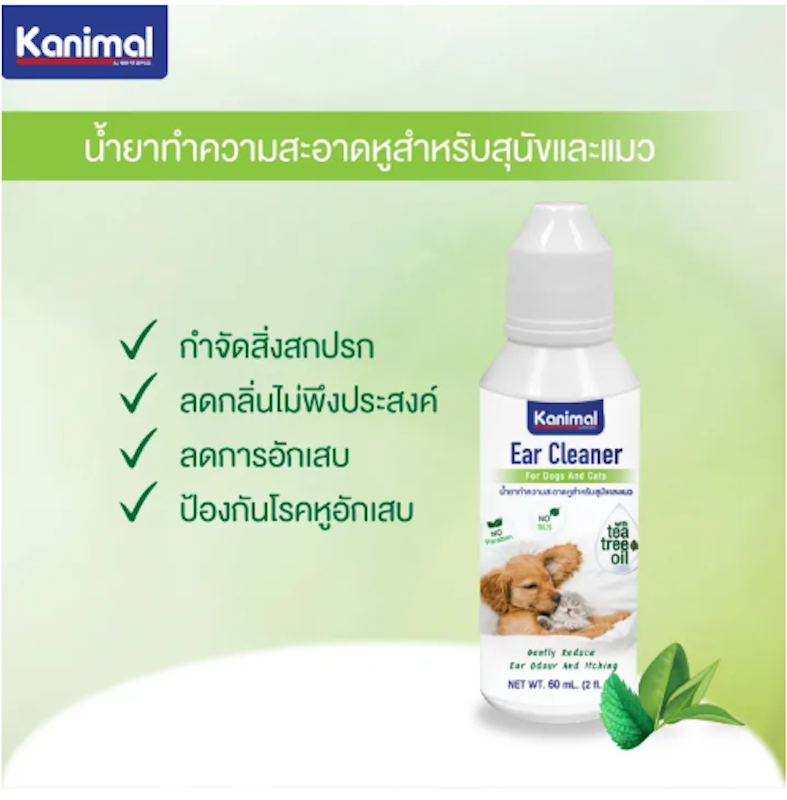 น้ำยาเช็ดหู สูตร Tea Tree Oil 2
