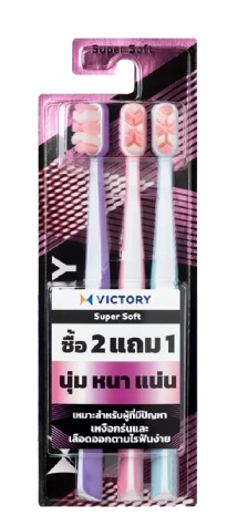 แปรงสีฟันวิคตอรี่ ซุปเปอร์ ซอฟท์ 2+1 Normal 1
