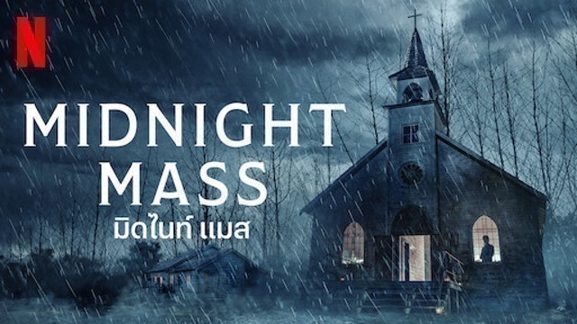 MIDNIGHT MASS มิดไนท์ แมส 1