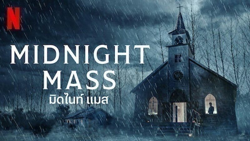 MIDNIGHT MASS มิดไนท์ แมส 1