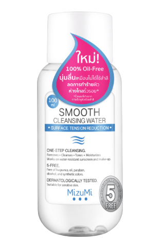 Smooth Cleansing Water 1
