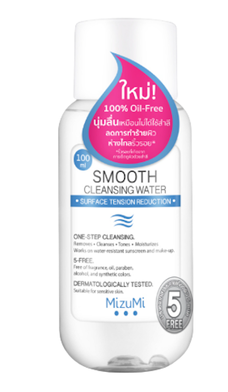 Smooth Cleansing Water 1