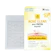 Cher แผ่นดูดซับสิว Acne Clear Spot Patch 1