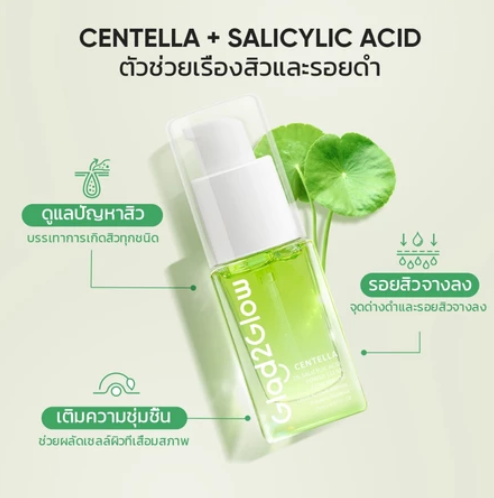 Centella Salicylic Acid Power Acne Serum 3