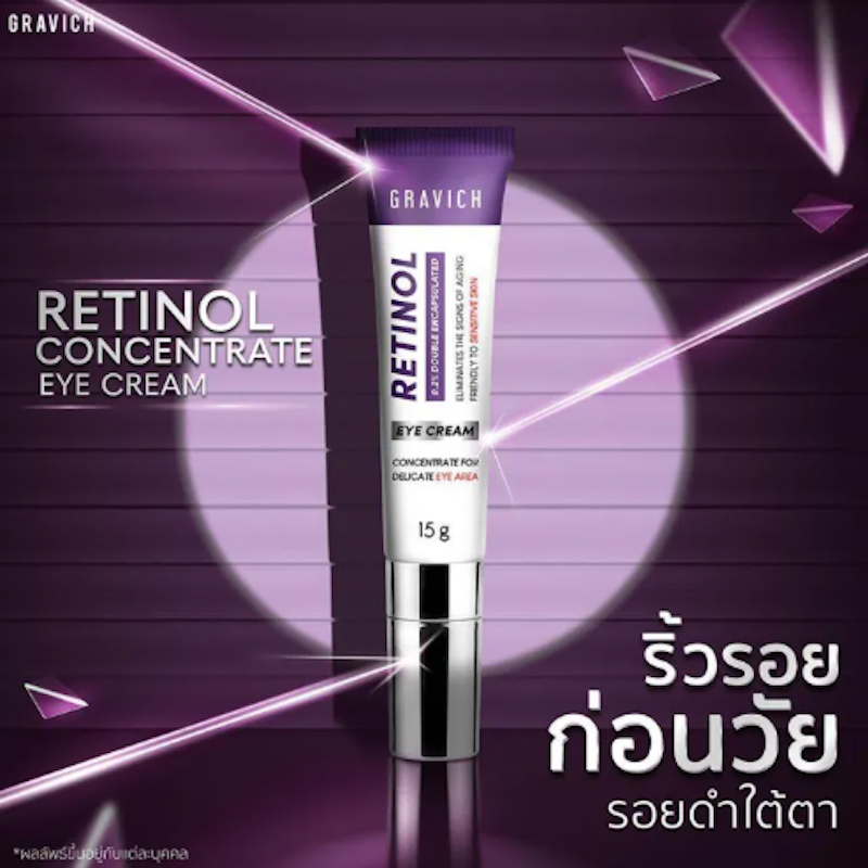 Retinol Concentrate Eye Cream 2