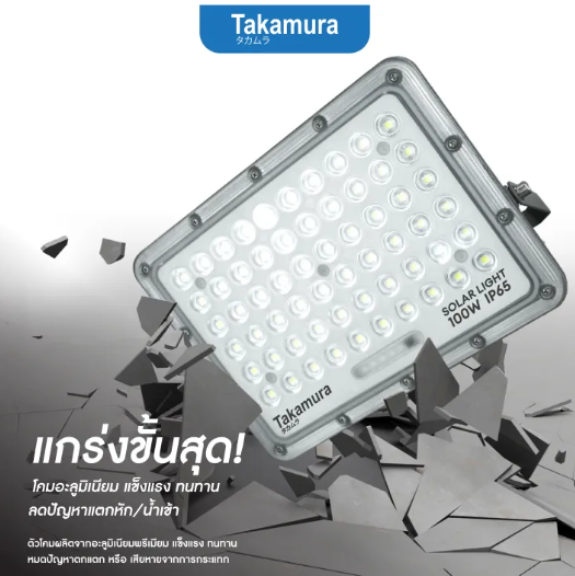 ไฟโซล่าเซลล์ รุ่น 100W 2