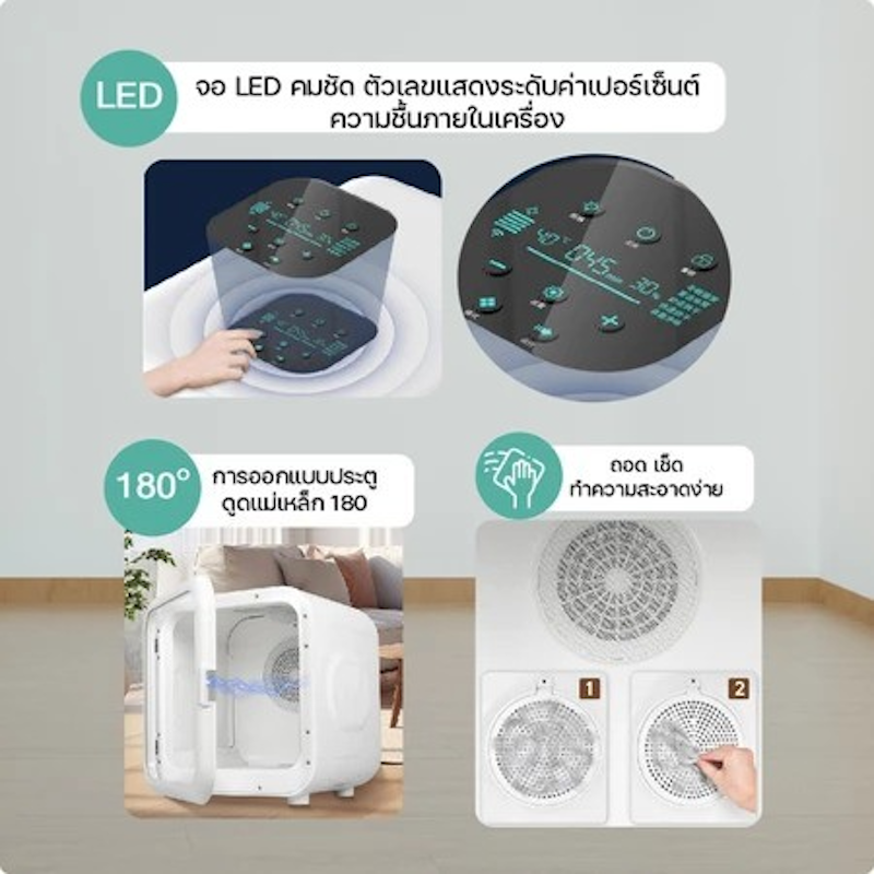 เครื่องเป่าขนแมว 2