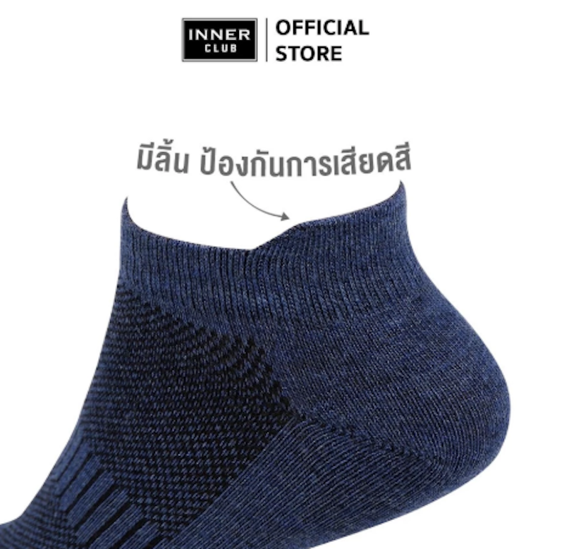 ถุงเท้าข้อสั้น รุ่น Basic 2