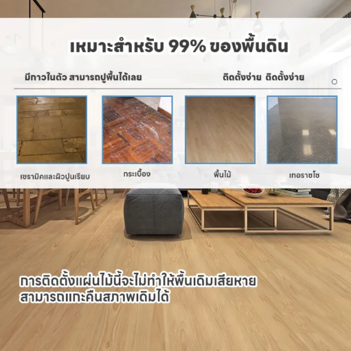 กระเบื้องยางลายไม้ 3