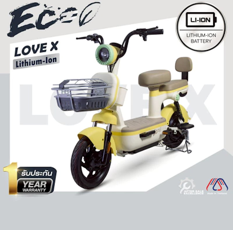 จักรยานไฟฟ้า รุ่น ECO LOVE X 2