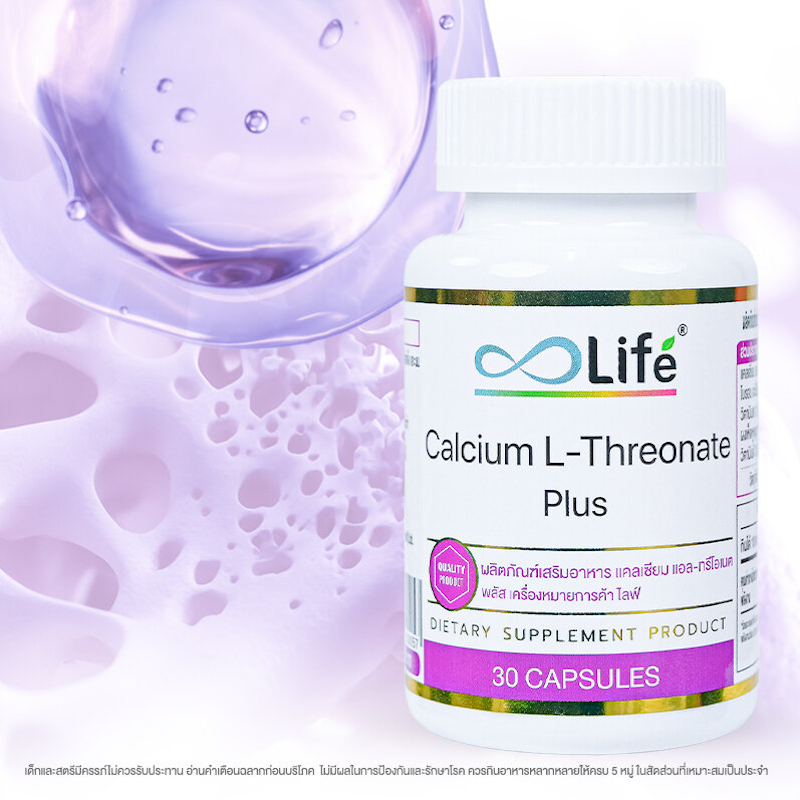 Calcium - L - Threonate - Plus 2