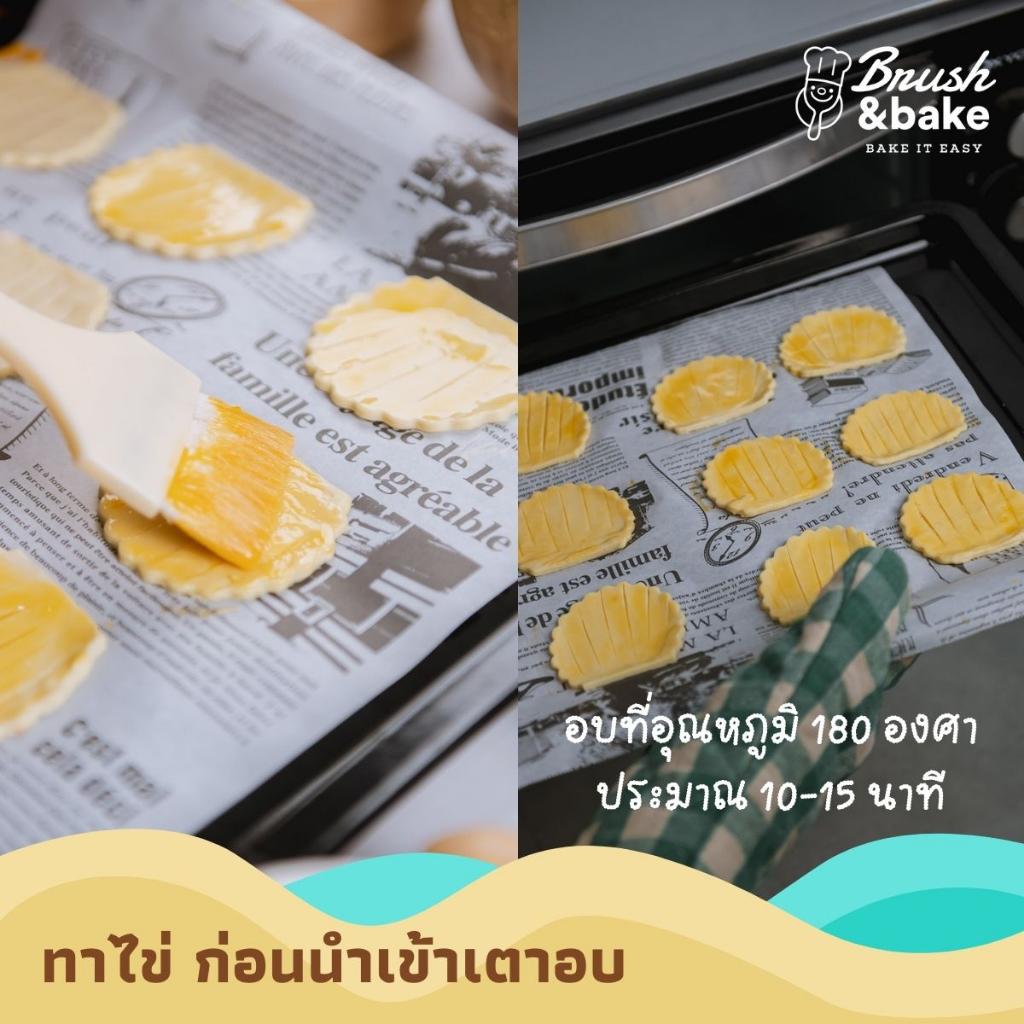 Puff Pastry Sheets 3