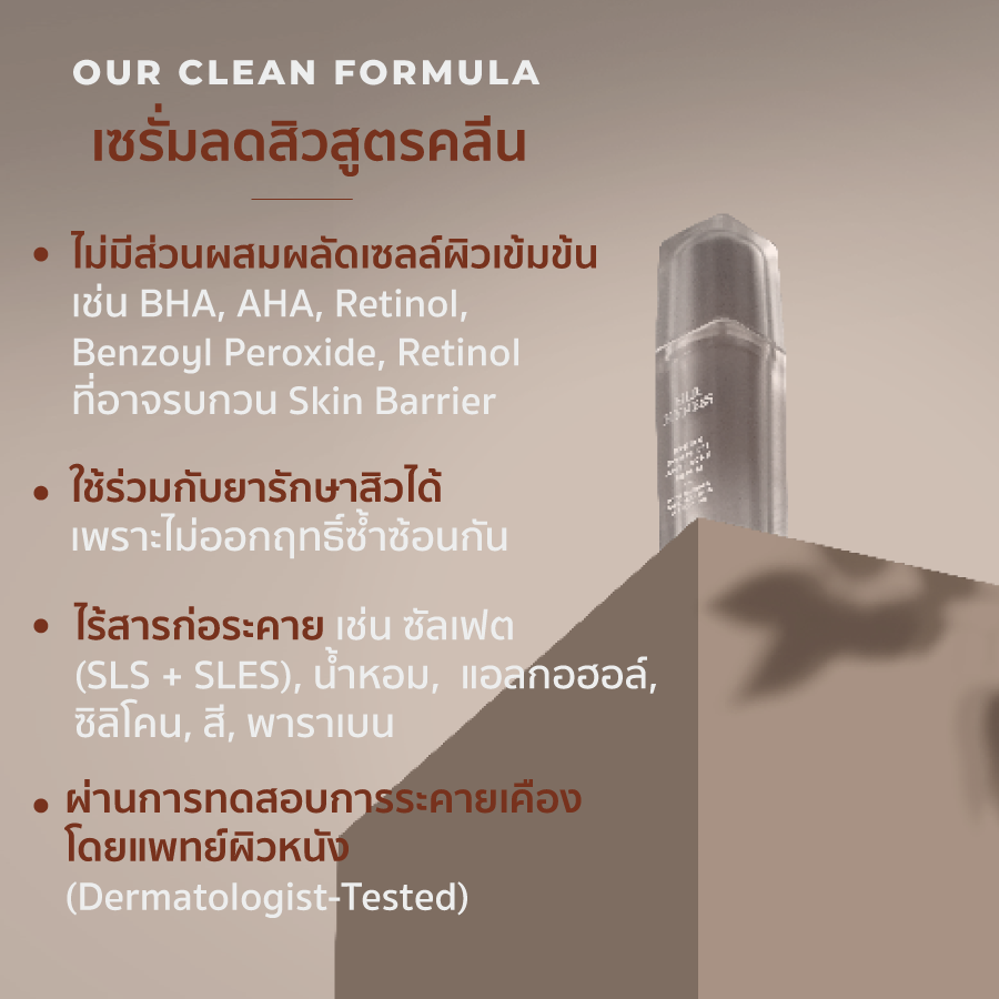 Prebio Complete Anti - Acne Serum 3