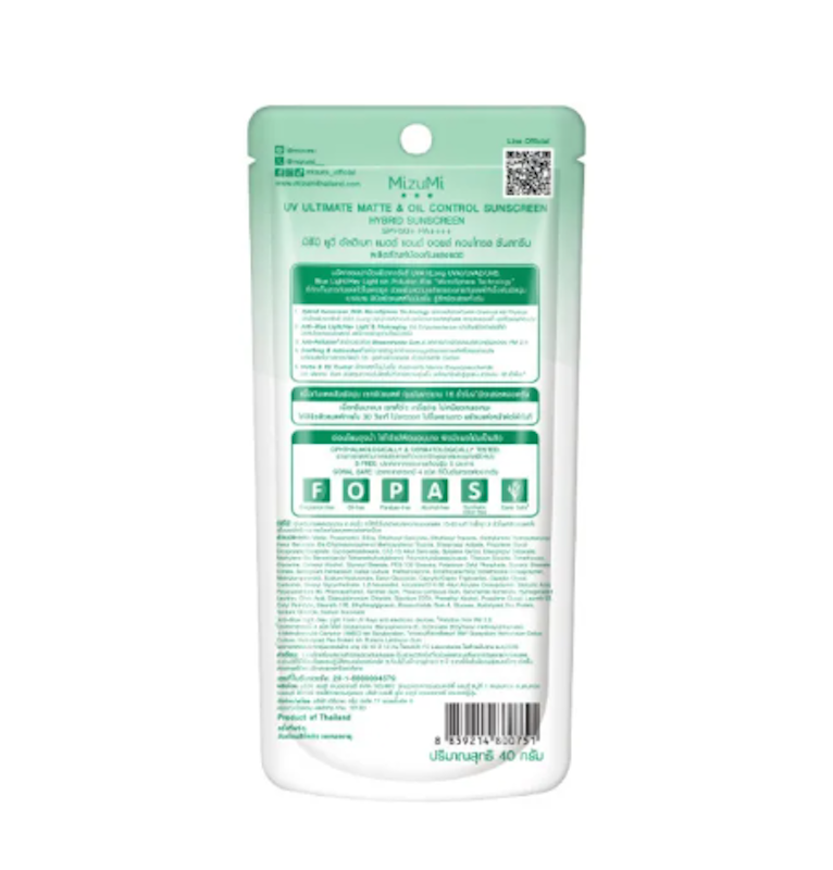 UV Ultimate Matte & Oil Control Sunscreen 2