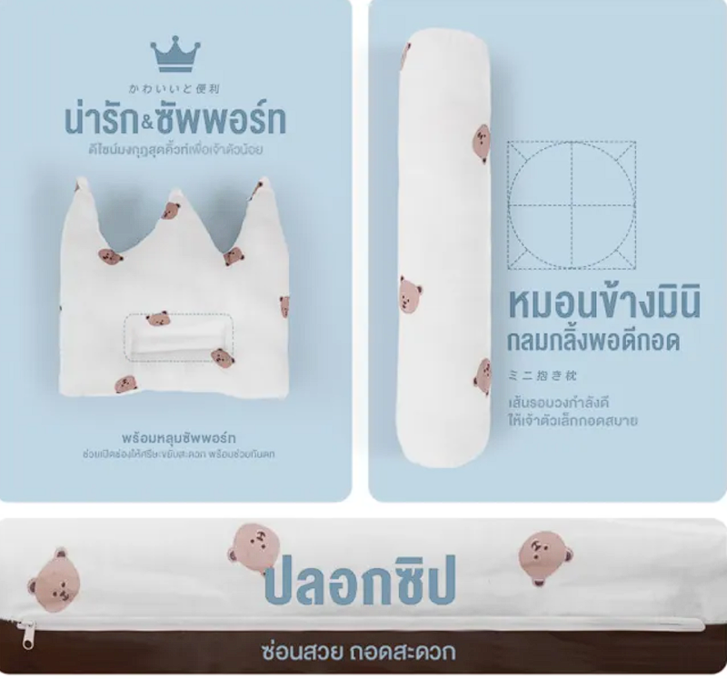 เบาะเด็กทารก รุ่น Wata 2