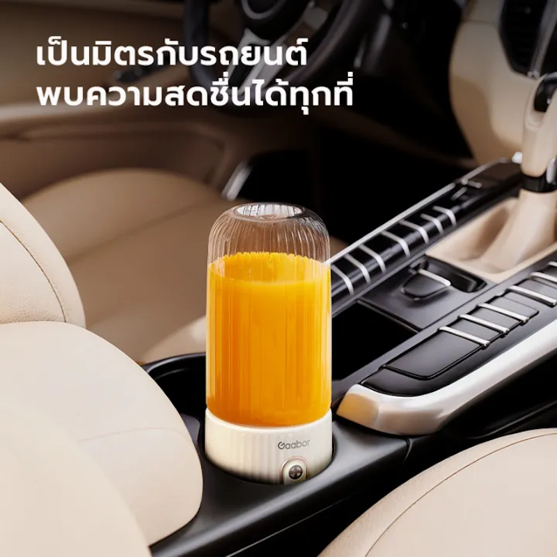 เครื่องคั้นน้ำผลไม้พกพาไร้สาย 3